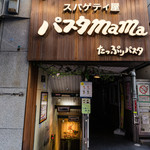パスタmama 新宿店1