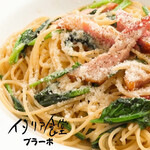 イタリア食堂 ブラーボ 2