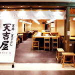 天吉屋 新宿店1